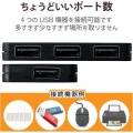 USB2.0ハブ(ケーブル収納タイプ) 写真4