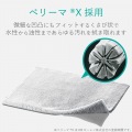 テレビ用クリーニングクロス 写真4