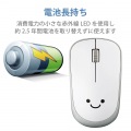 無線IRマウス(3ボタン) 写真4