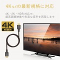 PREMIUM HDMIケーブル(スタンダード) 写真4
