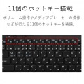 スタンド付キーボード(BT) 写真4