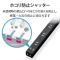 ほこり防止シャッター付きスリムタップ 写真4
