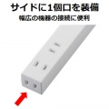 ほこり防止シャッター付きスリムタップ(雷ガード内蔵) 写真4
