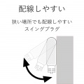 シャッタータップ/雷ガード/4個口/3m/ホワイト 写真4