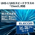 マイクロSD カード 16GB UHS-I 高速データ転送 SD変換アダプタ付 データ復旧サービス 写真4