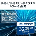 マイクロSD カード 32GB UHS-I 高速データ転送 SD変換アダプタ付 データ復旧サービス 写真4