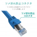 LANケーブル/CAT7/1m/ブルー 写真4