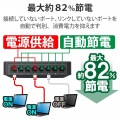 Giga対応スイッチングHub/8ポート/プラスチック筐体/磁石付き/電源外付モデル/ブラック 写真4