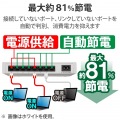 Giga対応スイッチングHub/8ポート/プラスチック筐体/磁石付き/電源内蔵モデル/ブラック 写真4