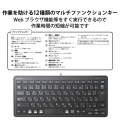 有線ミニキーボード/パンタグラフ式/薄型/ブラック 写真4