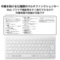 有線ミニキーボード/パンタグラフ式/薄型/ホワイト 写真4
