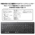 有線コンパクトキーボード/パンタグラフ式/薄型/ブラック 写真4