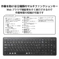 ワイヤレスコンパクトキーボード/パンタグラフ式/薄型/ブラック 写真4