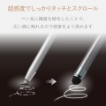スマートフォン・タブレット用タッチペン/超感度タイプ/AL.STYLUS/グレー 写真4