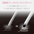 スマートフォン・タブレット用タッチペン/超感度タイプ/ノック式/ホワイト 写真4