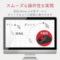 トラックボールマウス/人差指/8ボタン/チルト機能/有線/無線/Bluetooth/1000万回耐久/ブラック 写真4
