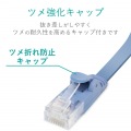 LANケーブル/CAT6/フラット/5m/ブルー 写真4