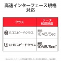 マイクロSD カード 128GB UHS-I U1 Class10 SD変換アダプタ付 任天堂スイッチ対応 写真4
