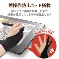 タブレット用グローブ/誤動作防止機能付/Mサイズ 写真4