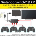 USB3.0対応ACアダプタ付き4ポートUSBハブ 写真4