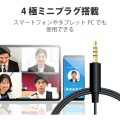 スマホ/タブレットPC用ヘッドセット(片耳イヤーフック) 写真4