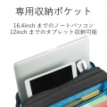 営業用ビジネスバッグ 写真4