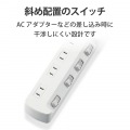 個別スイッチ付 省エネタップ 写真4