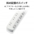個別スイッチ付 省エネタップ 写真4