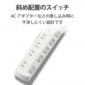 個別スイッチ付 省エネタップ 写真4