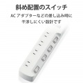 一括&個別スイッチ付 省エネタップ 写真4