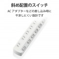 一括&個別スイッチ付 省エネタップ 写真4
