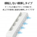 個別スイッチ付省エネタップ(横挿しタイプ) 写真4