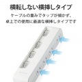 個別スイッチ付省エネタップ(横挿しタイプ) 写真4
