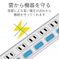 無点灯個別スイッチ付 雷ガードタップ 写真4