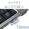Wi-Fiルーター 無線LAN アダプタ 433Mbps 11ac USB2.0 ホワイト 写真4