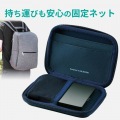 ポータブルHDDケース(セミハード) 写真4