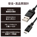 カメラ接続用USBケーブル(micro-Bタイプ) 写真4