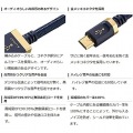USB AUDIOケーブル(USB A-micro B) 写真4