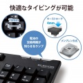 ワイヤレスキーボード ワイヤレスマウス セット 無線 メンブレン マウス 3ボタン IR LED PS5 ブラック 写真4