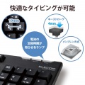 ワイヤレスキーボード 無線 メンブレン 高耐久 Wii PS5 ブラック 写真4