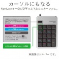 USBテンキーボード 写真4