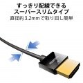 イーサネット対応スーパースリムHDMIケーブル(A-D) 写真4