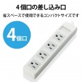 EU RoHs指令準拠 3ピン対応タップ 写真4