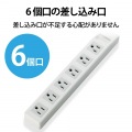 EU RoHs指令準拠 3ピン対応タップ 写真4