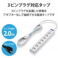 EU RoHs指令準拠 雷ガード常時通電/スイッチ連動タップ 写真4