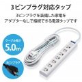 電源タップ 5m 雷ガード EU RoHs指令準拠 雷ガード常時通電/スイッチ連動タップ T-T05-3750LG/RS 写真4
