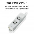工事・物件に最適な3ピン 熱に強い 抜け止め マグネット付 電源タップ 2個口 3m グレー 写真4