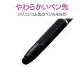 タブレットPC向けタッチペン(ロングタイプ・ブラック) 写真4