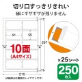 クリアカット名刺用紙(特厚) 写真4