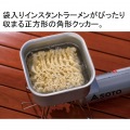 クッカー ソロキャンプ SOTO ミニマルクッカー 角シルバー ST-3108 写真4